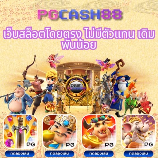 สล็อต เครดิตฟรี 50 บาท แค่สมัคร